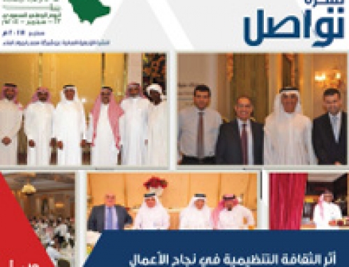 عدد سبتمبر 2014م