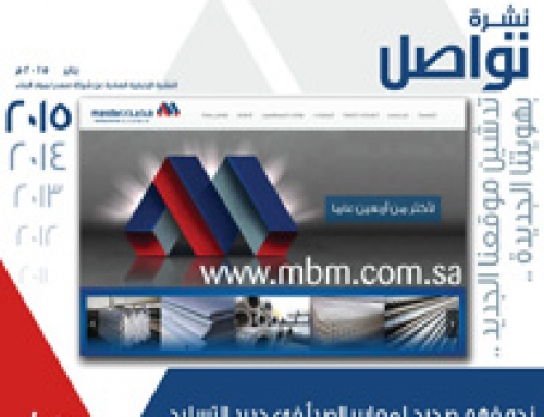 عدد يناير 2015م